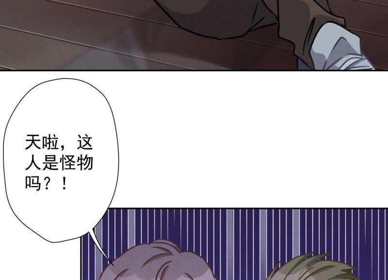 《最豪赘婿 龙王殿》漫画最新章节第28话 廉价的怜悯免费下拉式在线观看章节第【5】张图片