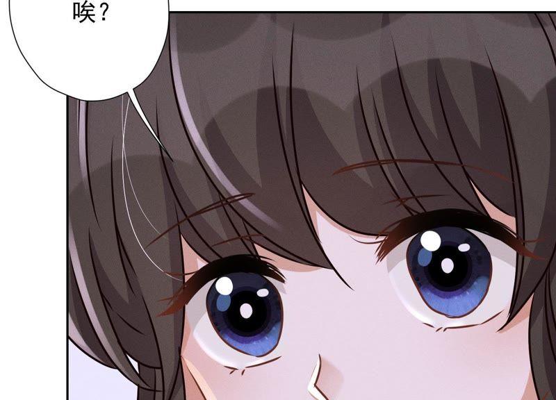 《最豪赘婿 龙王殿》漫画最新章节第29话 险象环生免费下拉式在线观看章节第【15】张图片