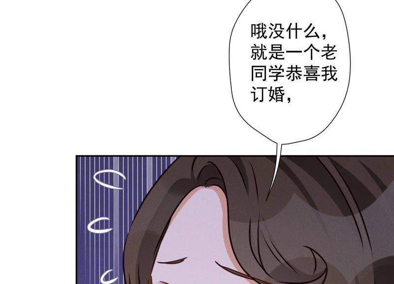 《最豪赘婿 龙王殿》漫画最新章节第29话 险象环生免费下拉式在线观看章节第【20】张图片