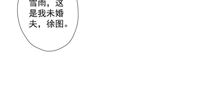 《最豪赘婿 龙王殿》漫画最新章节第29话 险象环生免费下拉式在线观看章节第【22】张图片