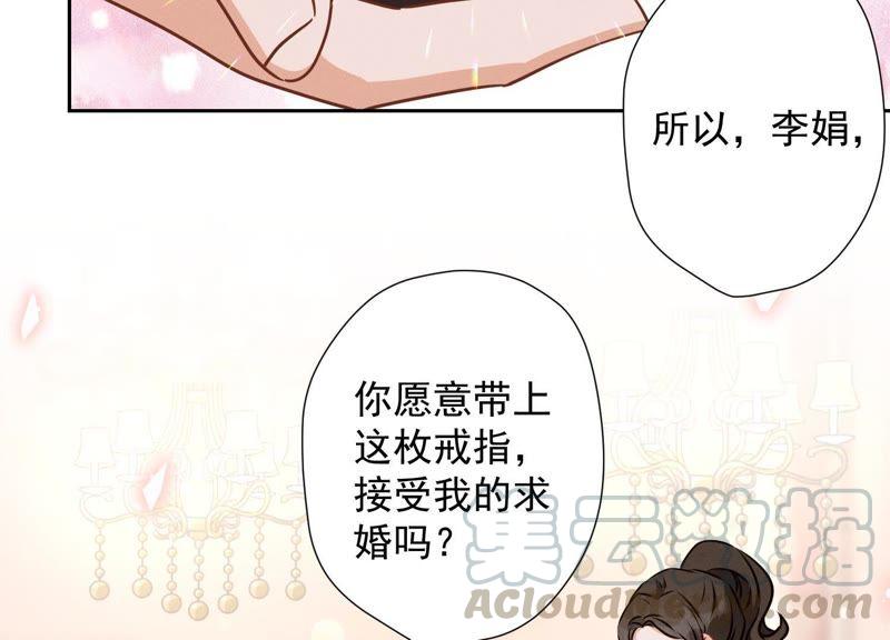 《最豪赘婿 龙王殿》漫画最新章节第29话 险象环生免费下拉式在线观看章节第【33】张图片