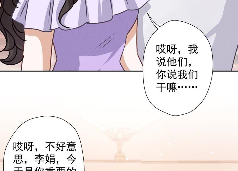 《最豪赘婿 龙王殿》漫画最新章节第29话 险象环生免费下拉式在线观看章节第【50】张图片