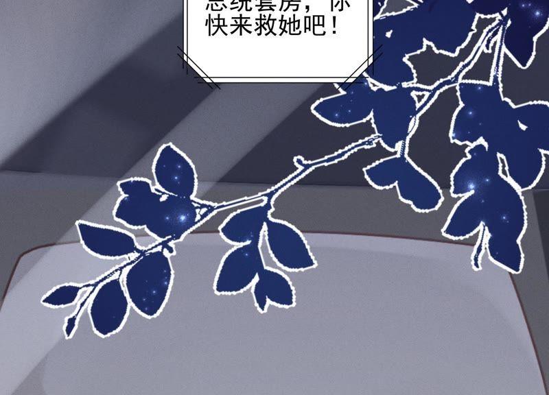 《最豪赘婿 龙王殿》漫画最新章节第29话 险象环生免费下拉式在线观看章节第【56】张图片