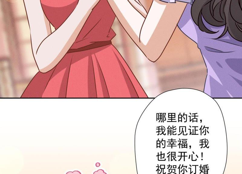 《最豪赘婿 龙王殿》漫画最新章节第29话 险象环生免费下拉式在线观看章节第【6】张图片