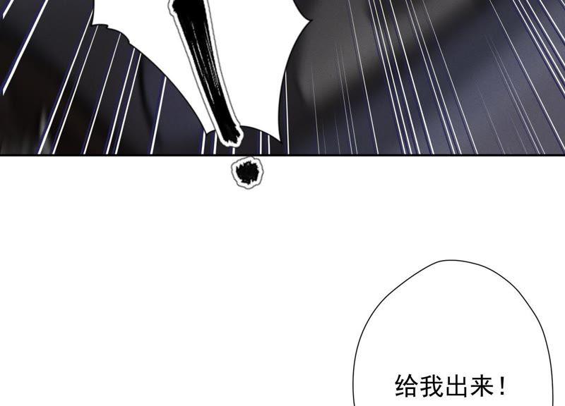 《最豪赘婿 龙王殿》漫画最新章节第29话 险象环生免费下拉式在线观看章节第【67】张图片