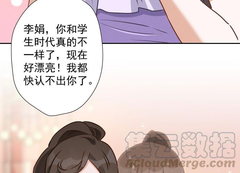 《最豪赘婿 龙王殿》漫画最新章节第29话 险象环生免费下拉式在线观看章节第【9】张图片