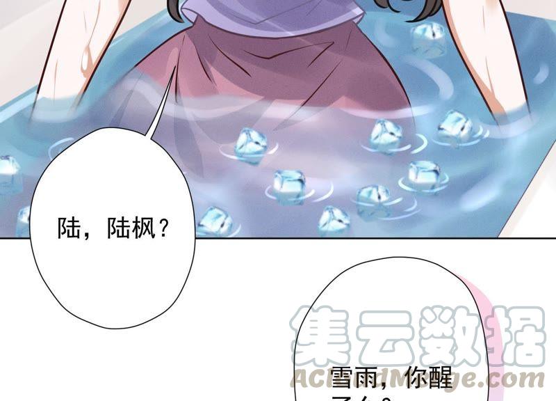 《最豪赘婿 龙王殿》漫画最新章节第30话 合法夫妻免费下拉式在线观看章节第【58】张图片