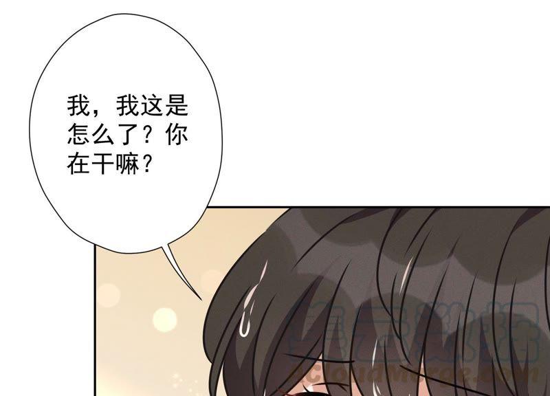 《最豪赘婿 龙王殿》漫画最新章节第30话 合法夫妻免费下拉式在线观看章节第【61】张图片