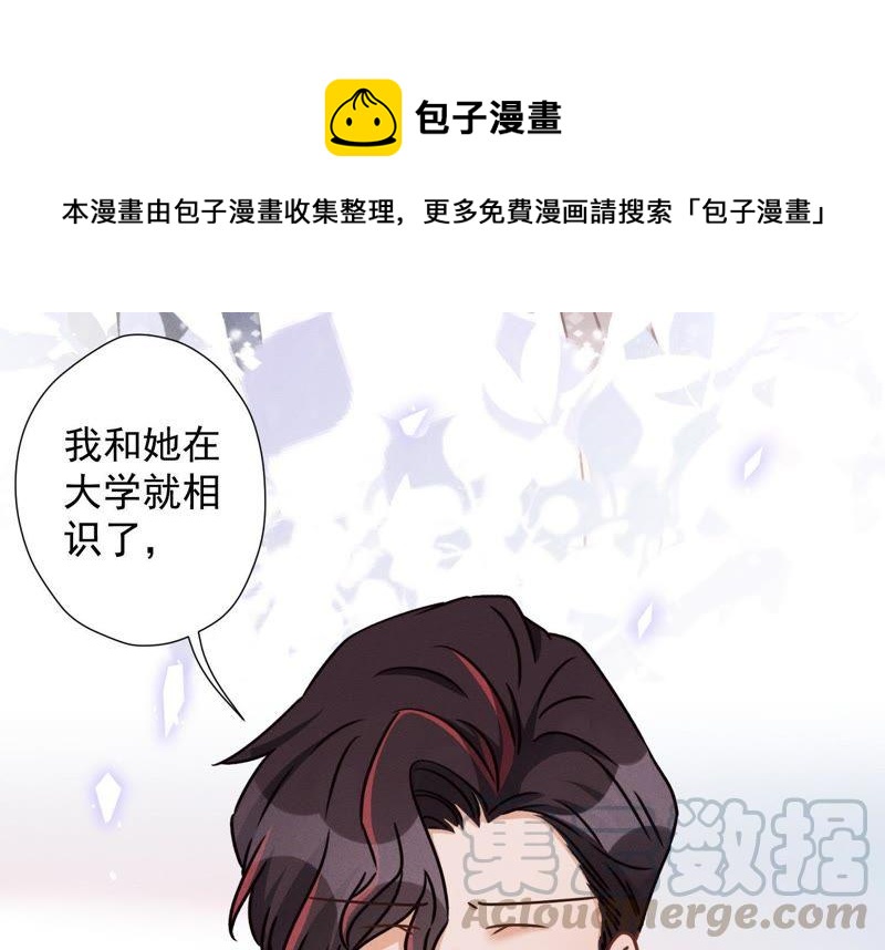 《最豪赘婿 龙王殿》漫画最新章节第31话 您究竟有几个私生子？免费下拉式在线观看章节第【10】张图片