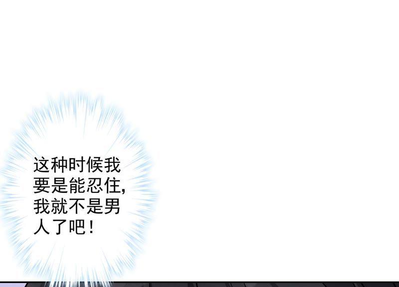 《最豪赘婿 龙王殿》漫画最新章节第31话 您究竟有几个私生子？免费下拉式在线观看章节第【103】张图片