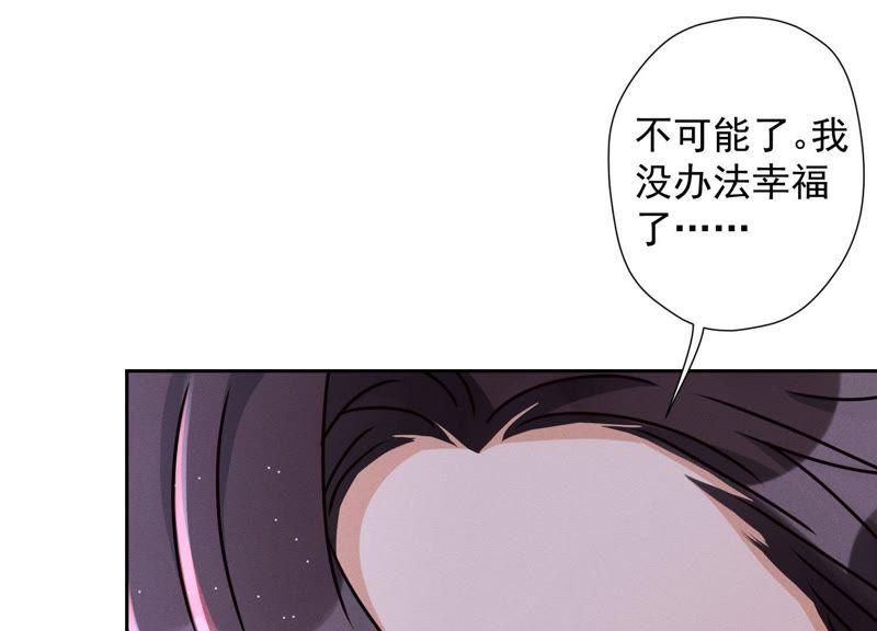 《最豪赘婿 龙王殿》漫画最新章节第31话 您究竟有几个私生子？免费下拉式在线观看章节第【15】张图片