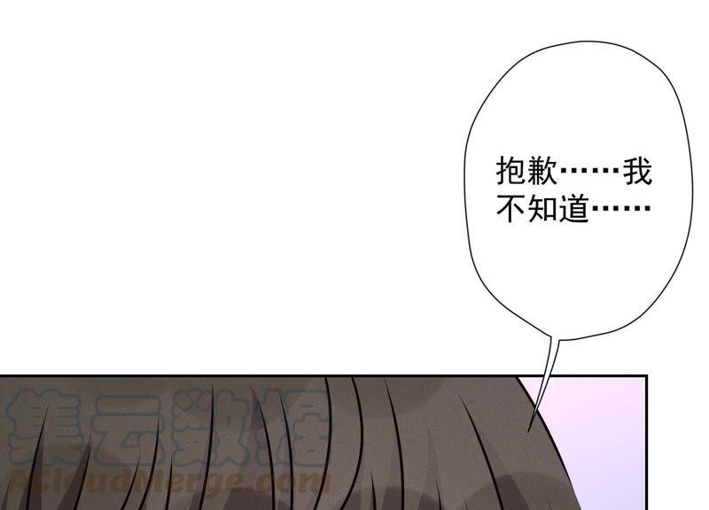 《最豪赘婿 龙王殿》漫画最新章节第31话 您究竟有几个私生子？免费下拉式在线观看章节第【22】张图片