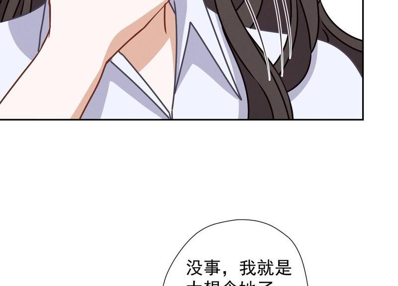 《最豪赘婿 龙王殿》漫画最新章节第31话 您究竟有几个私生子？免费下拉式在线观看章节第【24】张图片