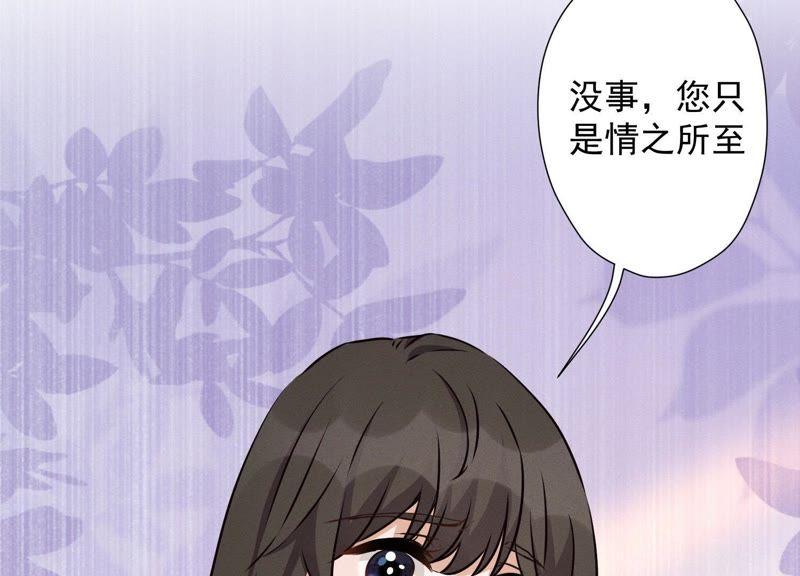 《最豪赘婿 龙王殿》漫画最新章节第31话 您究竟有几个私生子？免费下拉式在线观看章节第【27】张图片