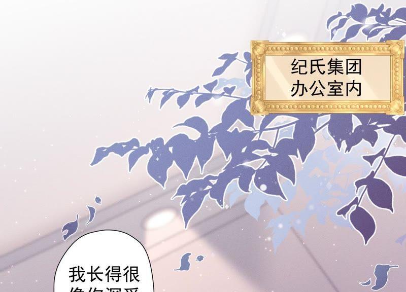 《最豪赘婿 龙王殿》漫画最新章节第31话 您究竟有几个私生子？免费下拉式在线观看章节第【3】张图片