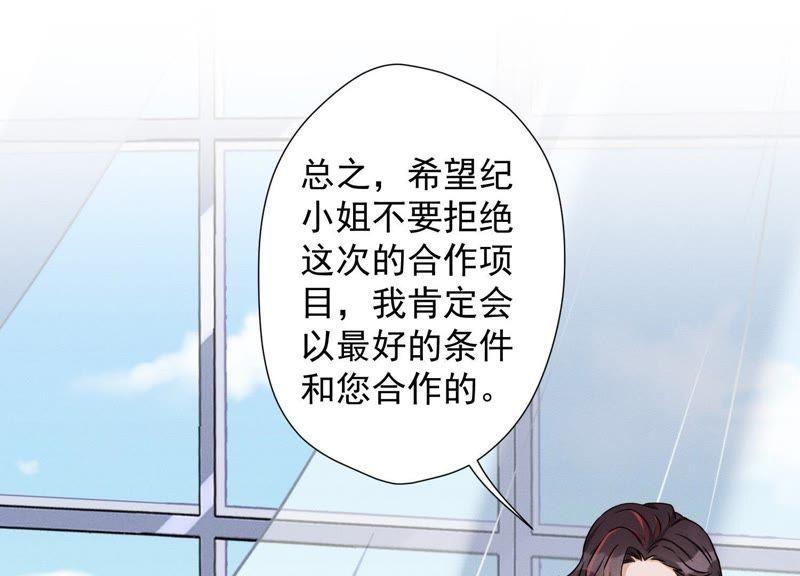 《最豪赘婿 龙王殿》漫画最新章节第31话 您究竟有几个私生子？免费下拉式在线观看章节第【32】张图片