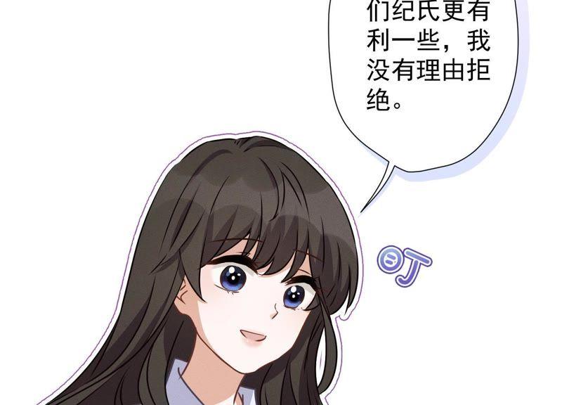 《最豪赘婿 龙王殿》漫画最新章节第31话 您究竟有几个私生子？免费下拉式在线观看章节第【35】张图片