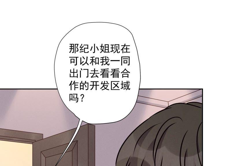 《最豪赘婿 龙王殿》漫画最新章节第31话 您究竟有几个私生子？免费下拉式在线观看章节第【41】张图片