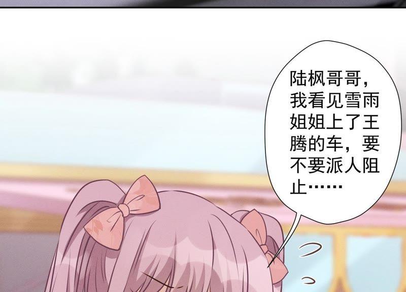 《最豪赘婿 龙王殿》漫画最新章节第31话 您究竟有几个私生子？免费下拉式在线观看章节第【50】张图片