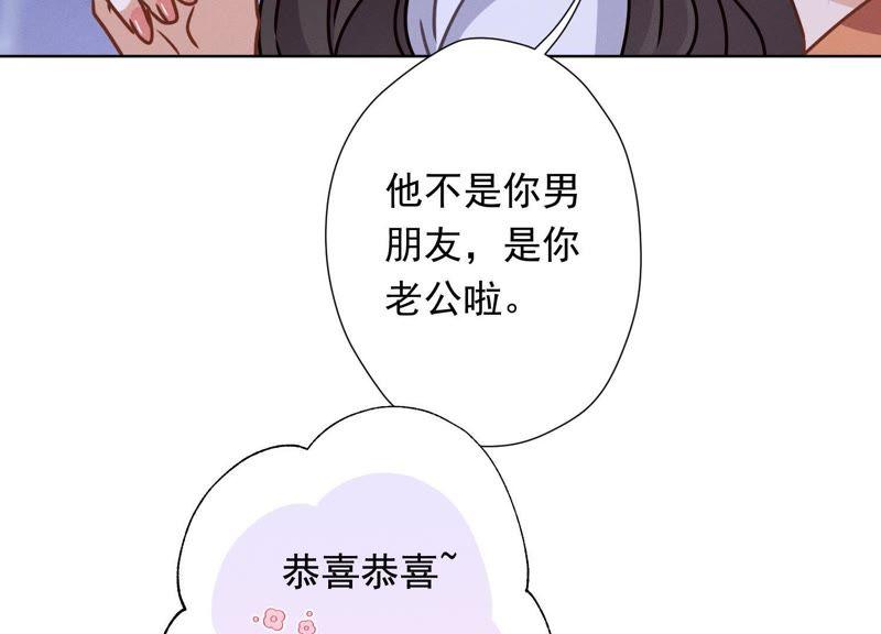 《最豪赘婿 龙王殿》漫画最新章节第32话 咱们回家睡！免费下拉式在线观看章节第【17】张图片