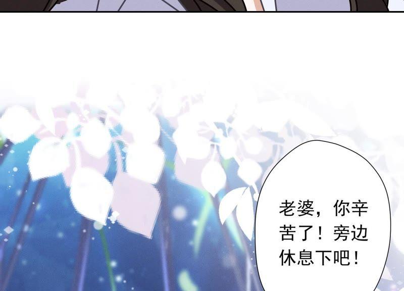 《最豪赘婿 龙王殿》漫画最新章节第32话 咱们回家睡！免费下拉式在线观看章节第【44】张图片