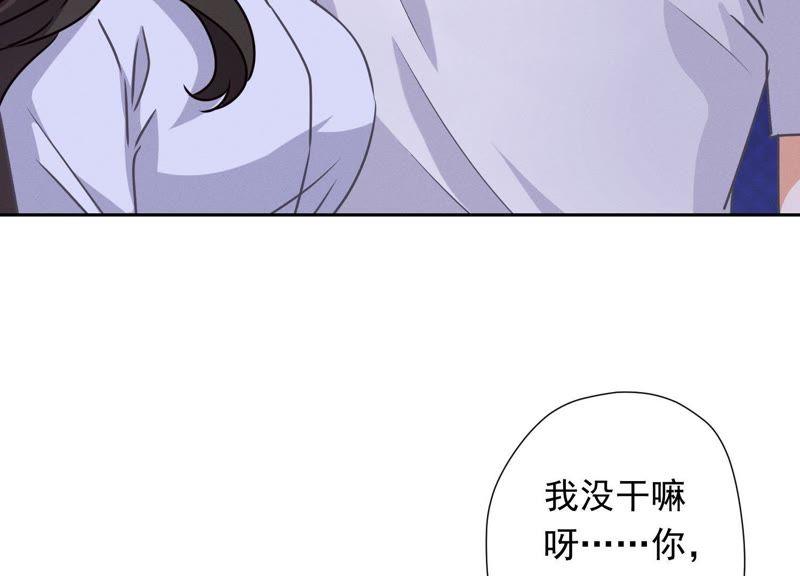 《最豪赘婿 龙王殿》漫画最新章节第32话 咱们回家睡！免费下拉式在线观看章节第【47】张图片