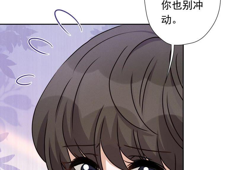 《最豪赘婿 龙王殿》漫画最新章节第32话 咱们回家睡！免费下拉式在线观看章节第【48】张图片