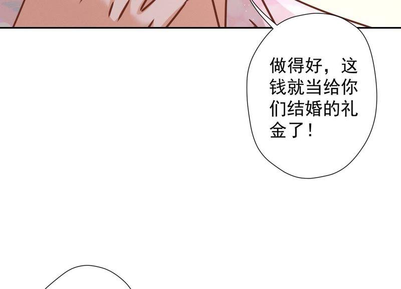 《最豪赘婿 龙王殿》漫画最新章节第33话 珍惜你免费下拉式在线观看章节第【30】张图片