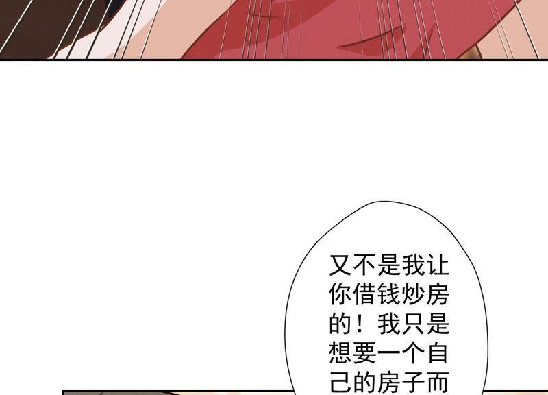 《最豪赘婿 龙王殿》漫画最新章节第33话 珍惜你免费下拉式在线观看章节第【6】张图片