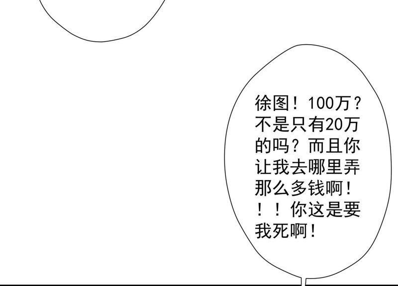 《最豪赘婿 龙王殿》漫画最新章节第33话 珍惜你免费下拉式在线观看章节第【9】张图片