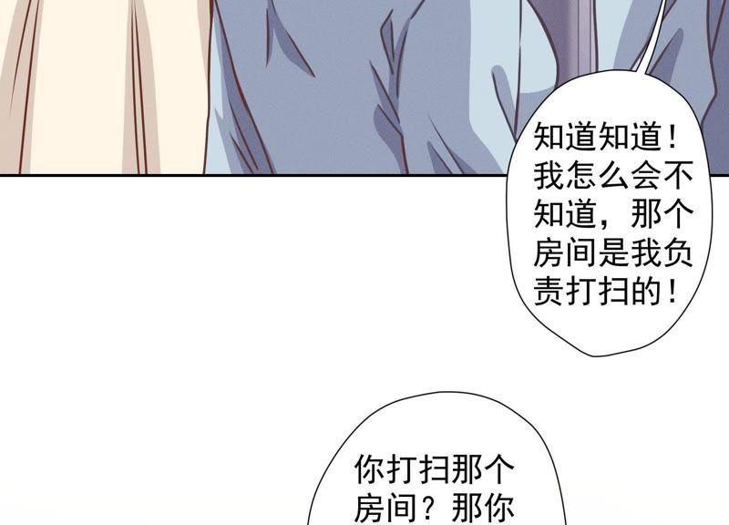 《最豪赘婿 龙王殿》漫画最新章节第34话 一转攻势免费下拉式在线观看章节第【28】张图片