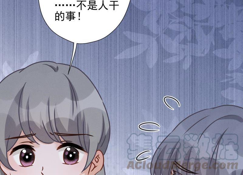 《最豪赘婿 龙王殿》漫画最新章节第34话 一转攻势免费下拉式在线观看章节第【33】张图片