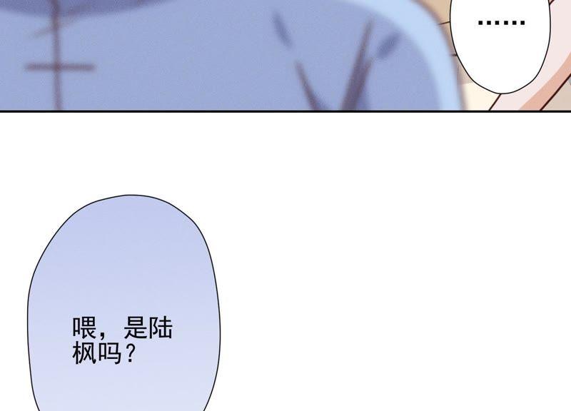 《最豪赘婿 龙王殿》漫画最新章节第34话 一转攻势免费下拉式在线观看章节第【38】张图片