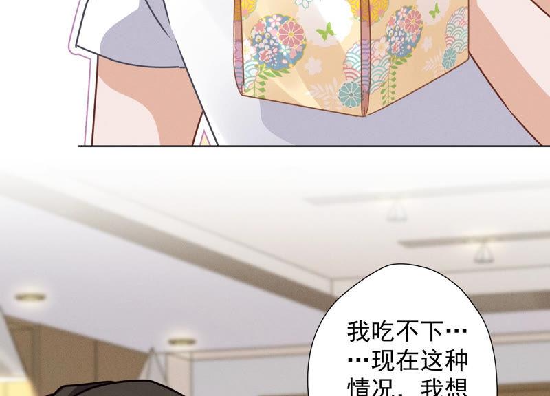 《最豪赘婿 龙王殿》漫画最新章节第34话 一转攻势免费下拉式在线观看章节第【74】张图片