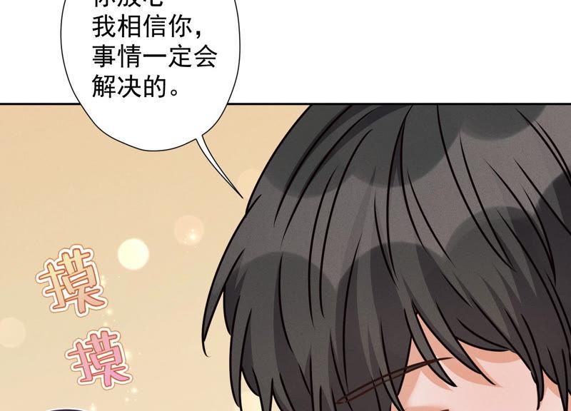 《最豪赘婿 龙王殿》漫画最新章节第34话 一转攻势免费下拉式在线观看章节第【77】张图片