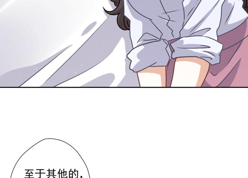 《最豪赘婿 龙王殿》漫画最新章节第34话 一转攻势免费下拉式在线观看章节第【92】张图片