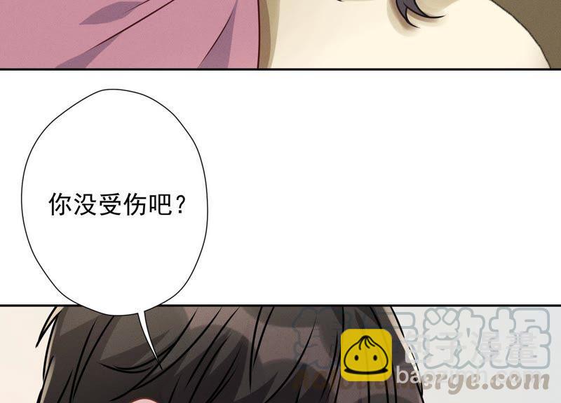 《最豪赘婿 龙王殿》漫画最新章节第35话 鸿门宴？免费下拉式在线观看章节第【28】张图片