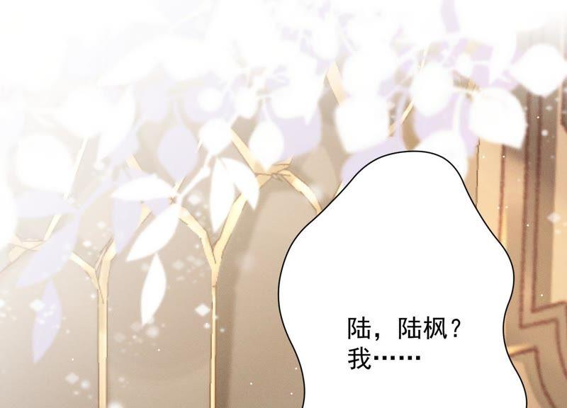 《最豪赘婿 龙王殿》漫画最新章节第35话 鸿门宴？免费下拉式在线观看章节第【3】张图片