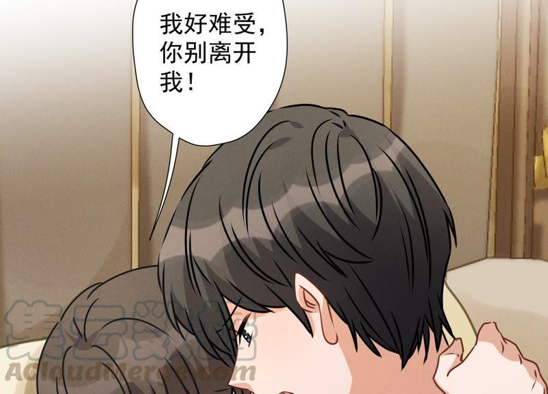 《最豪赘婿 龙王殿》漫画最新章节第35话 鸿门宴？免费下拉式在线观看章节第【31】张图片