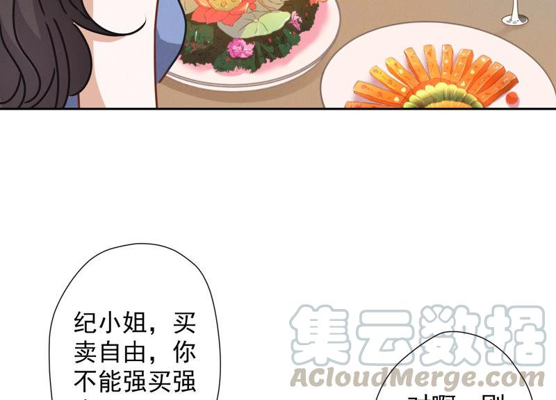 《最豪赘婿 龙王殿》漫画最新章节第35话 鸿门宴？免费下拉式在线观看章节第【61】张图片