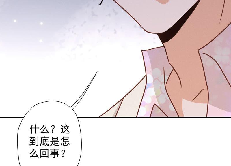 《最豪赘婿 龙王殿》漫画最新章节第35话 鸿门宴？免费下拉式在线观看章节第【87】张图片