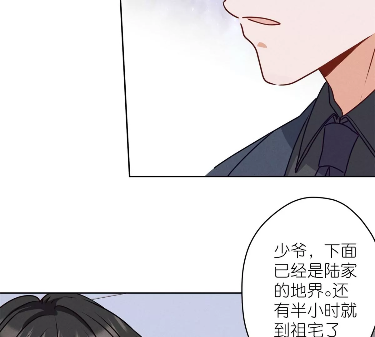 《最豪赘婿 龙王殿》漫画最新章节第209话 绝处逢生免费下拉式在线观看章节第【10】张图片