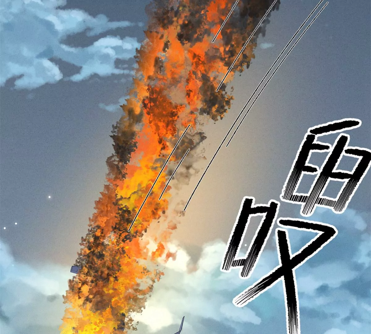 《最豪赘婿 龙王殿》漫画最新章节第209话 绝处逢生免费下拉式在线观看章节第【23】张图片