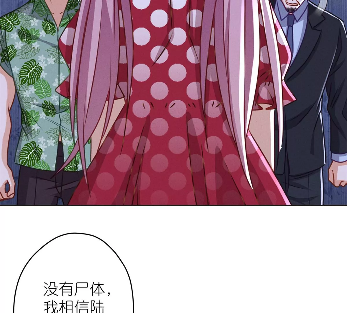 《最豪赘婿 龙王殿》漫画最新章节第209话 绝处逢生免费下拉式在线观看章节第【32】张图片