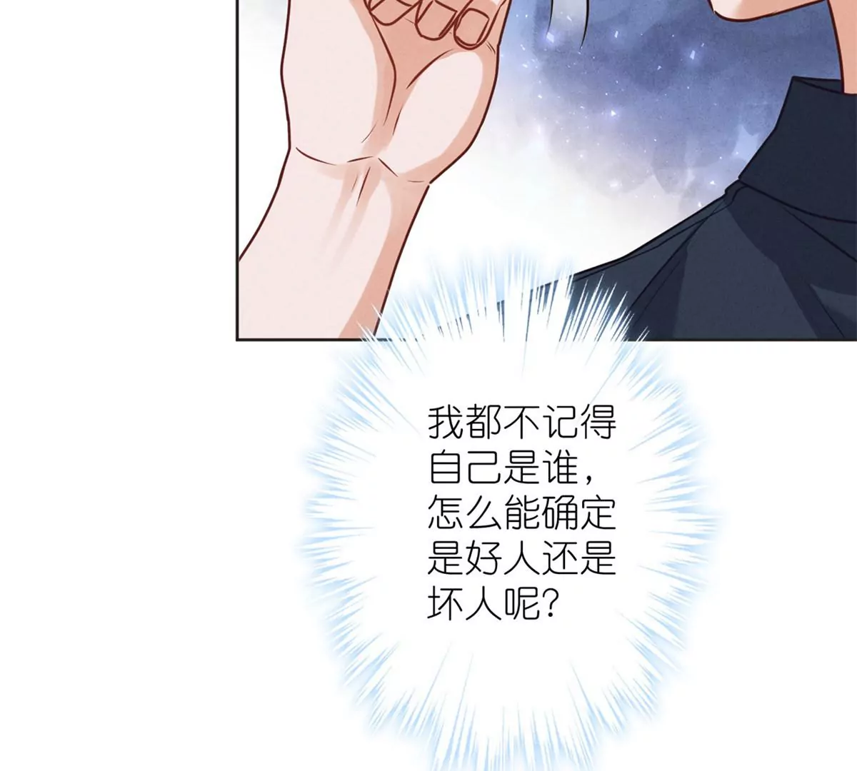 《最豪赘婿 龙王殿》漫画最新章节第209话 绝处逢生免费下拉式在线观看章节第【54】张图片