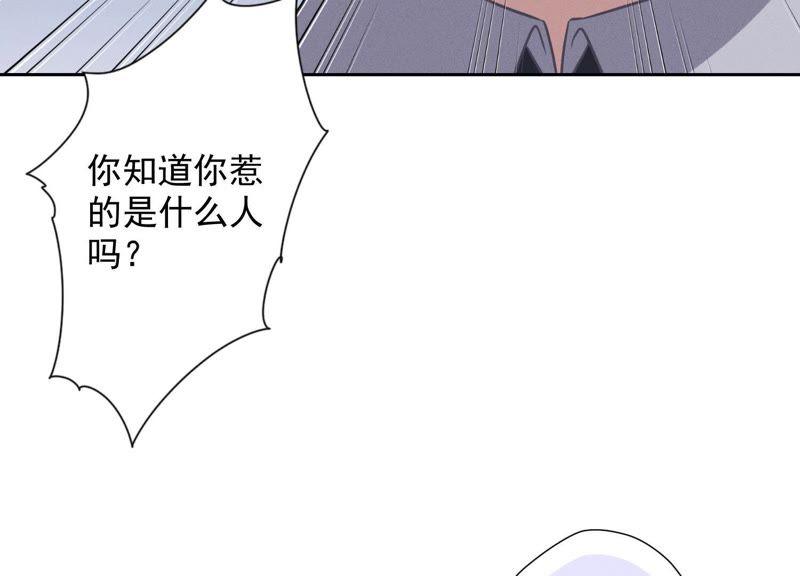 《最豪赘婿 龙王殿》漫画最新章节第36话 人为财死免费下拉式在线观看章节第【28】张图片