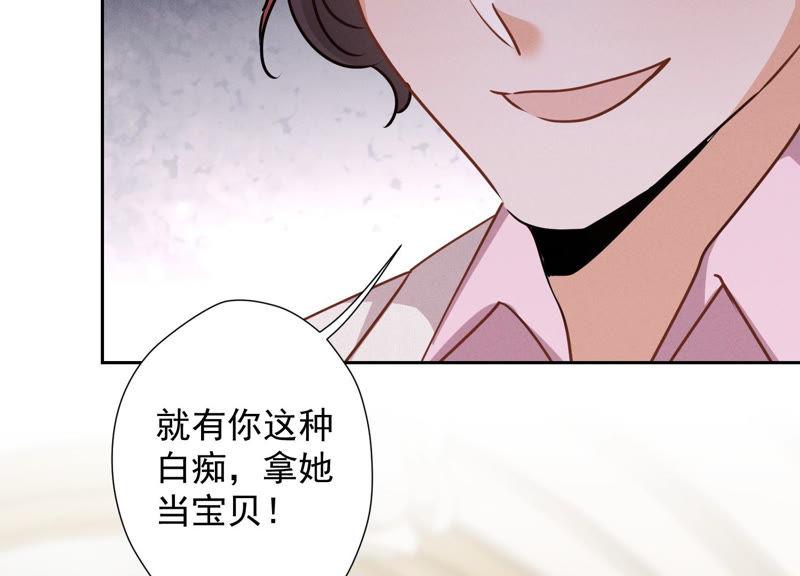 《最豪赘婿 龙王殿》漫画最新章节第36话 人为财死免费下拉式在线观看章节第【62】张图片