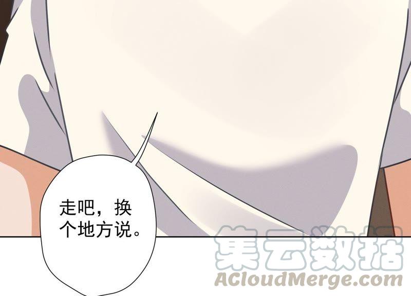 《最豪赘婿 龙王殿》漫画最新章节第37话 被老婆怀疑了免费下拉式在线观看章节第【13】张图片