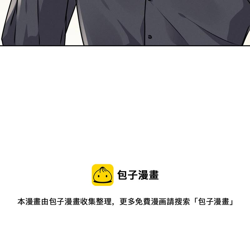 《最豪赘婿 龙王殿》漫画最新章节第37话 被老婆怀疑了免费下拉式在线观看章节第【95】张图片