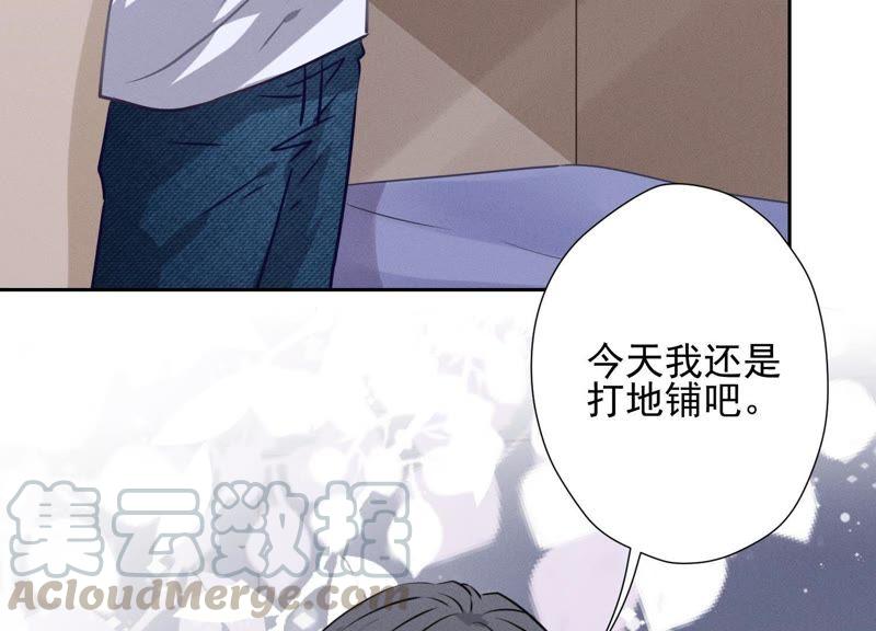 《最豪赘婿 龙王殿》漫画最新章节第38话 结婚纪念日免费下拉式在线观看章节第【16】张图片